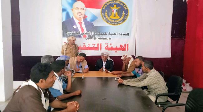 خلال الاجتماع الدوري للمجلس..تنفيذي انتقالي مودية يحبث تعزيز الأداء التنظيمي 