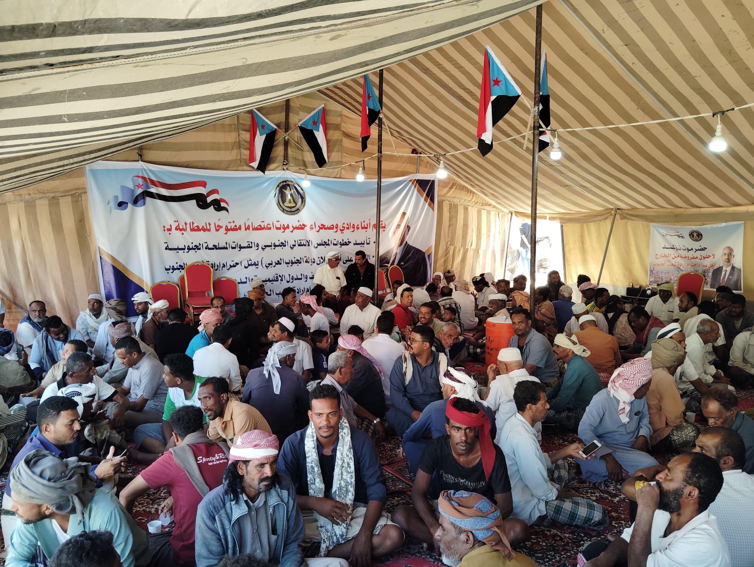 سيئون تشهد استمرار مخيم الاعتصام المفتوح وسط توافد جماهيري واسع 