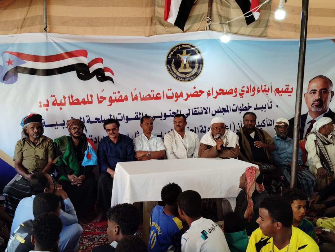 لليوم السادس عشر مخيم الاعتصام الشعبي بسيئون يواصل فعالياته التوعوية والثقافية وسط تفاعل شعبي وحضور مجتمعي واسع 