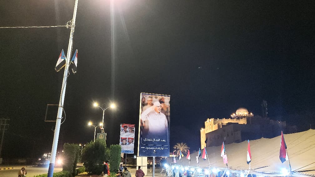 رفع صور شهداء عملية «المستقبل الواعد» في ساحة مخيم الاعتصام بسيئون وفاءً لتضحيات أبطال التحرير 