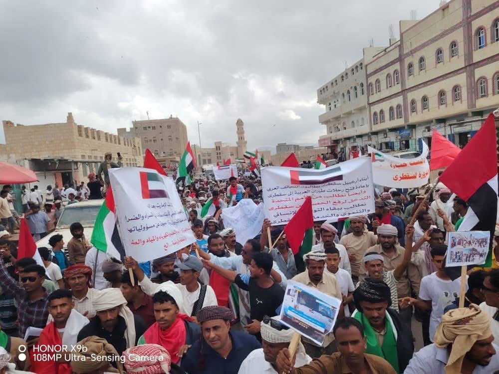 الآلاف من أبناء سقطرى يخرجون في حشد غير مسبوق رفضًا لسياسة الحصار وتأكيدًا على دعم الإمارات 